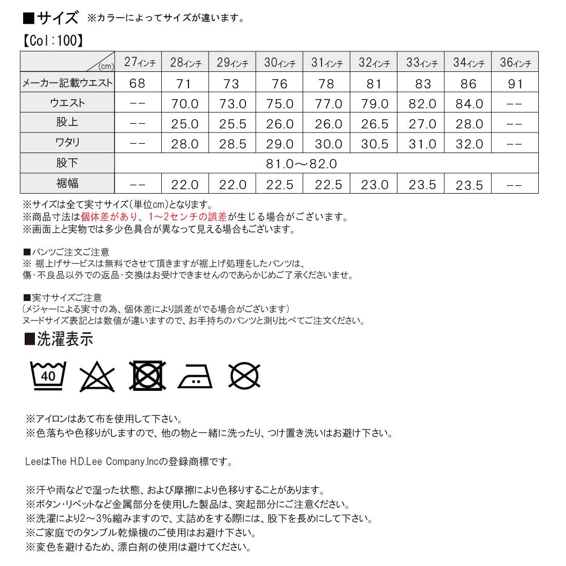 [リー] ジーンズ アメリカンスタンダード ブーツカット デニムパンツ 102 メンズ デニム W30