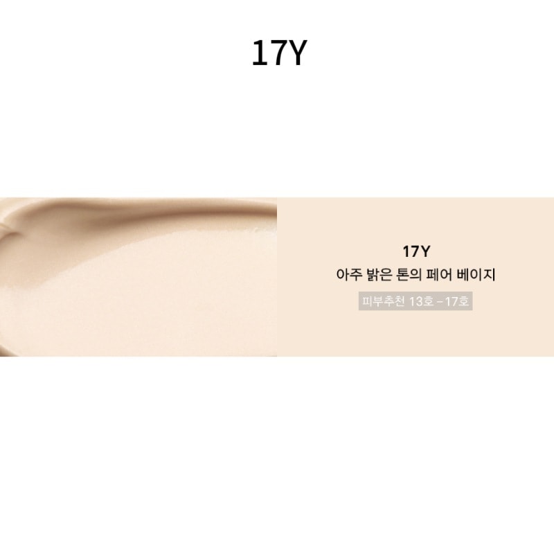 レイヤードフィットクッション企画 (本品+レフィル) レイヤードフィットクッション企画 (本品+レフィル)