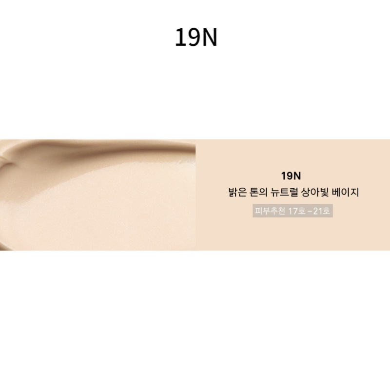 レイヤードフィットクッション企画 (本品+レフィル) レイヤードフィットクッション企画 (本品+レフィル)