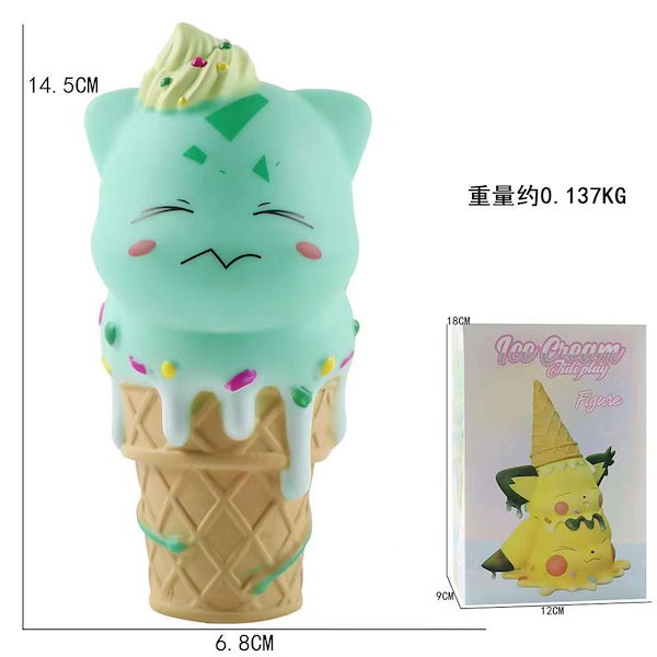 Qoo10] ポケモン アイスクリームコーンシリーズ