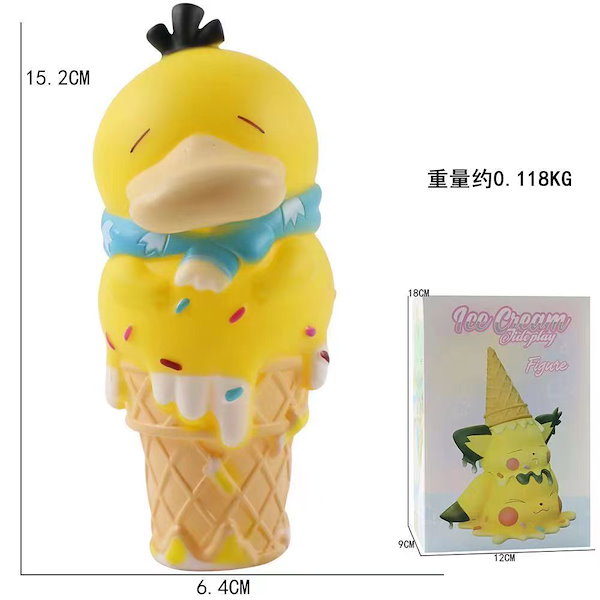 Qoo10] ポケモン アイスクリームコーンシリーズ