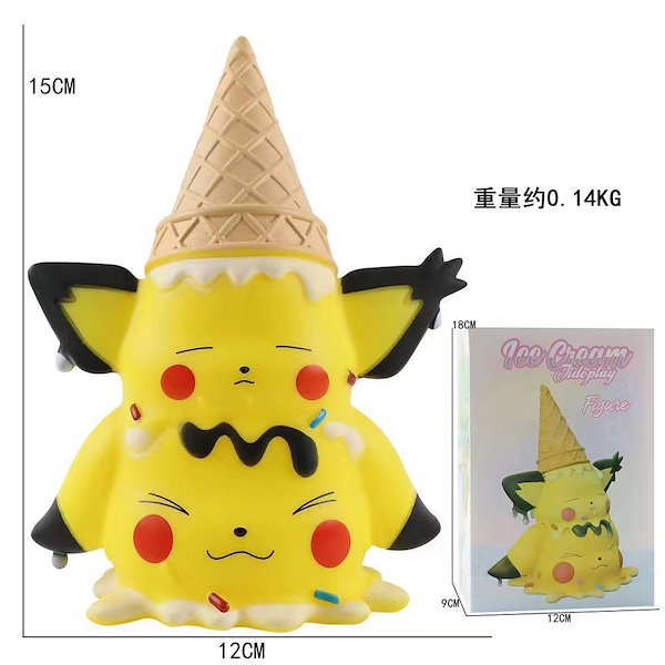 Qoo10] ポケモン アイスクリームコーンシリーズ
