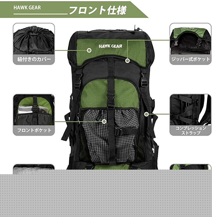 バックパック 55L 防水 大容量 レインカバー ザック 長期旅行 防災 災害(カモフラージュ, Free Size)