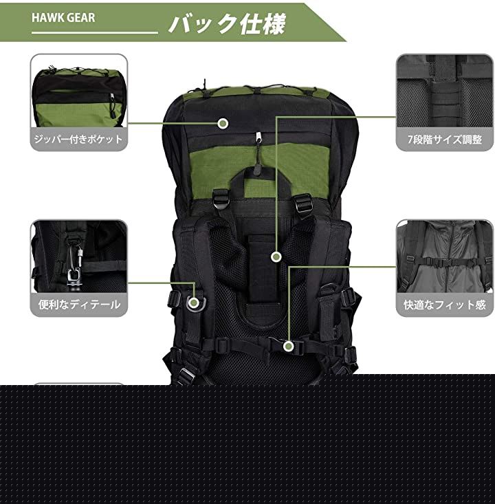 バックパック 55L 防水 大容量 レインカバー ザック 長期旅行 防災 災害(カモフラージュ, Free Size)