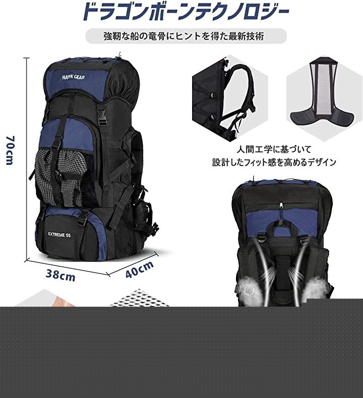 バックパック 55L 防水 大容量 レインカバー ザック 長期旅行 防災 災害(カモフラージュ, Free Size)