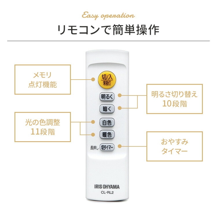【公式】 【2個セット】 シーリングライト 8畳 調光 調色 CEA-2308DL LEDシーリングライト 照明器具 照明 天井照明 LED 節電 省エネ おしゃれ リビング 電球色 メガ割