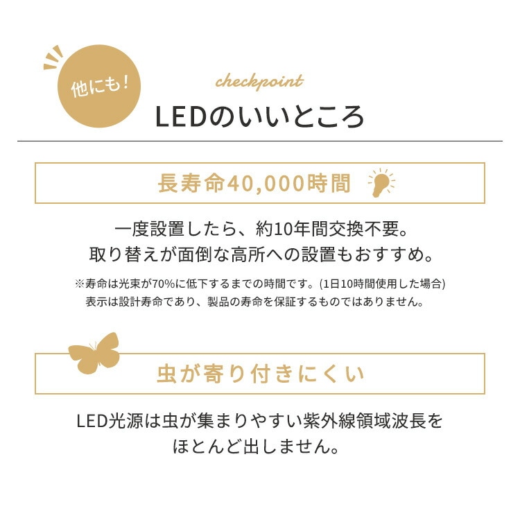 【公式】 【2個セット】 シーリングライト 8畳 調光 調色 CEA-2308DL LEDシーリングライト 照明器具 照明 天井照明 LED 節電 省エネ おしゃれ リビング 電球色 メガ割