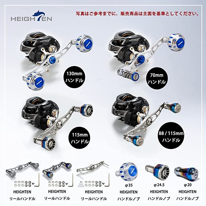 130mm ベイト リール ハンドル 70航空アルミ製 汎用社外品 ブルー＆シルバー 61(シルバー