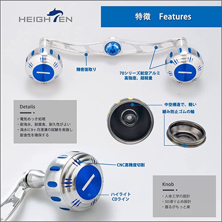 130mm ベイト リール ハンドル 70航空アルミ製 汎用社外品 ブルー＆シルバー 61(シルバー