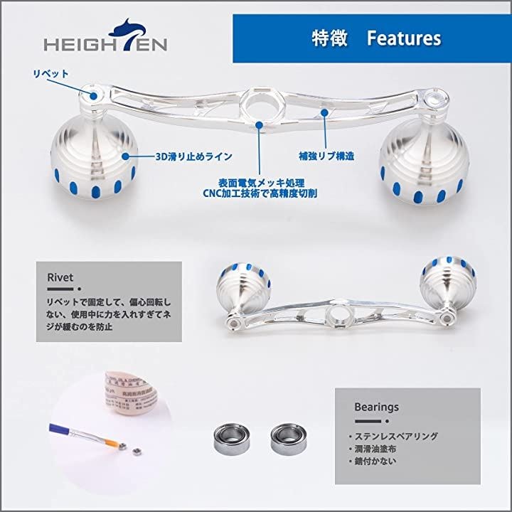 130mm ベイト リール ハンドル 70航空アルミ製 汎用社外品 ブルー＆シルバー 61(シルバー