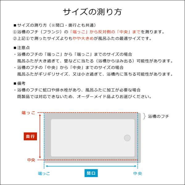 風呂ふた 波型 間口 160.3cm 163.5cm 166.8cm 170cm 奥行 76-79cm 風呂蓋 風呂フタ お風呂 ふた フタ 浴槽 ロール 日本製 抗菌 撥水 省スペース 銀イオン 防 風呂ふた 波型 間口 160.3cm 163.5cm 166.8cm 170cm 奥行 76-79cm 風呂蓋 風呂フタ お風呂 ふた フタ 浴槽 ロール 日本製 抗菌 撥水 省スペース 銀イオン 防