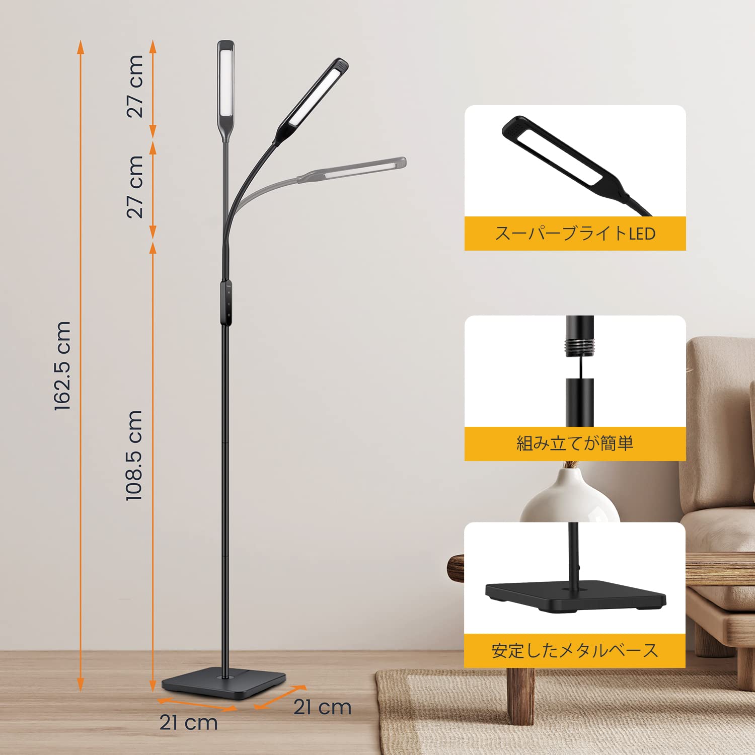 Trinity Floor Lamp 間接照明　フロアスタンド　4箱セットライト Trinity Floor Lamp 間接照明 フロアスタンド 4箱セットライト
