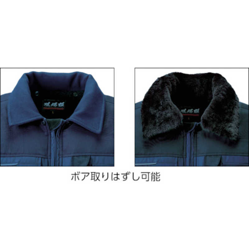 ジーベック　223 現場服 防寒ベスト LL 紺　223-10-LL