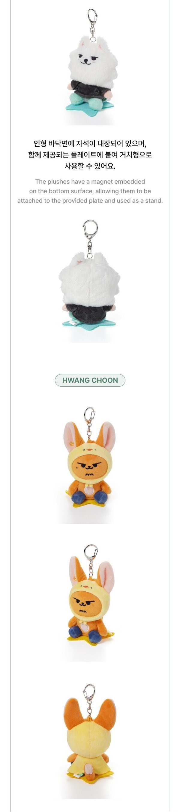 Qoo10] HYBE TXT - 【PPULBATU FIND