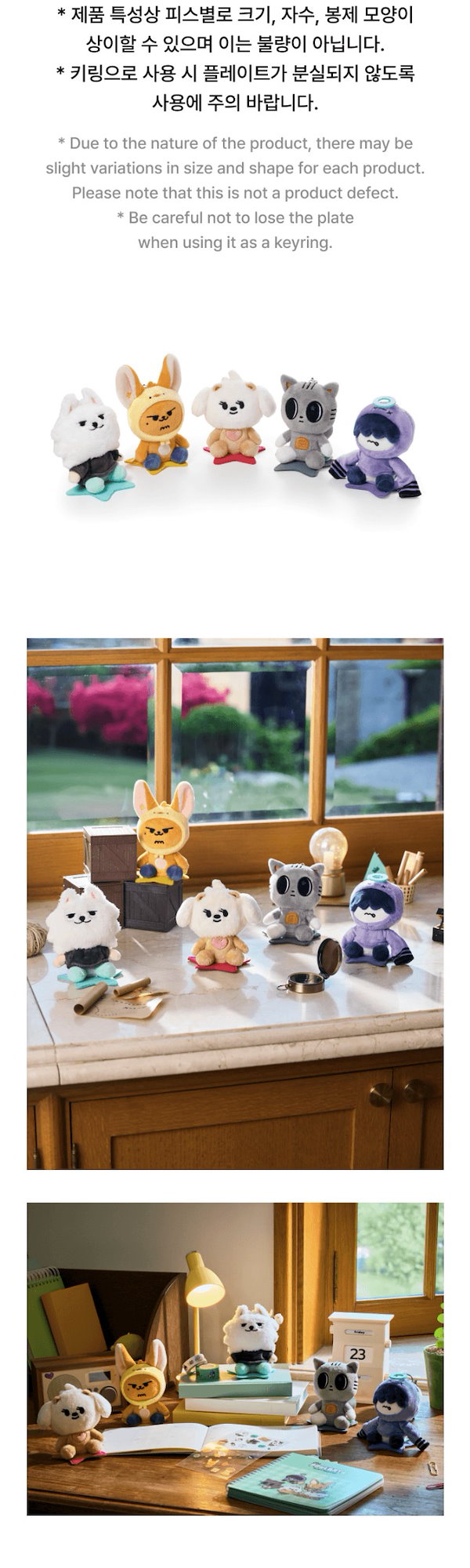 TXT [FINDING MOA] PLUSHKEYRING５個セットトレカ付き Qoo10] HYBE TXT - 【PPULBATU FIND
