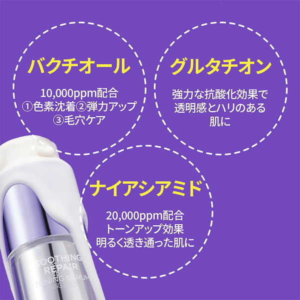 Qoo10] DERMAFIRM [R4]トーニングセラム(美容液)/トー