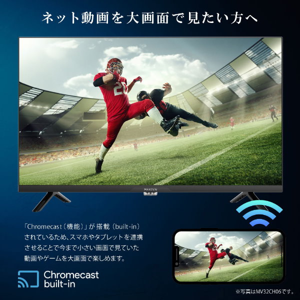 MAXZEN テレビ 50型 Googleテレビ 50インチ 4K JVU50DS06｜maxzen（マクスゼン）