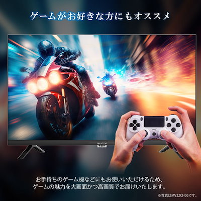即日受渡❣️全国送料込2年前購入MAXZENテレビ50型4Kテレビゲームモード 楽天市場】マクスゼン テレビ 50の通販