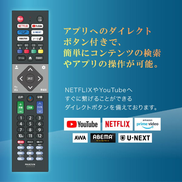 Qoo10] MAXZEN テレビ 50型 Googleテレビ 50