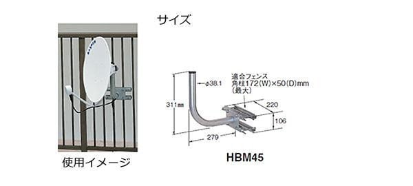 Qoo10] マスプロ電工 マスプロ電工 BSCSアンテナ用フェンス