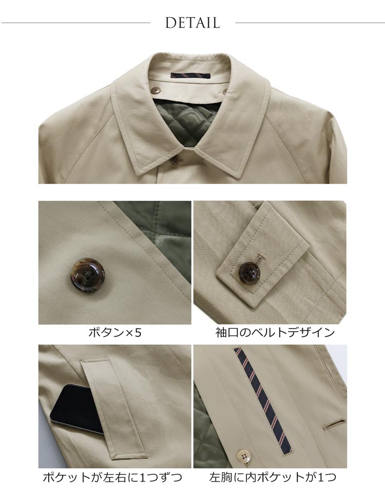ステンカラーコート 中綿ライナー付き ツイルコート メンズコート コットン100% メンズ ビジネス スプリングコート 中綿 ライナー付き 綿100％ 大きいサイズ コットン きれいめ 通勤 仕事 ア