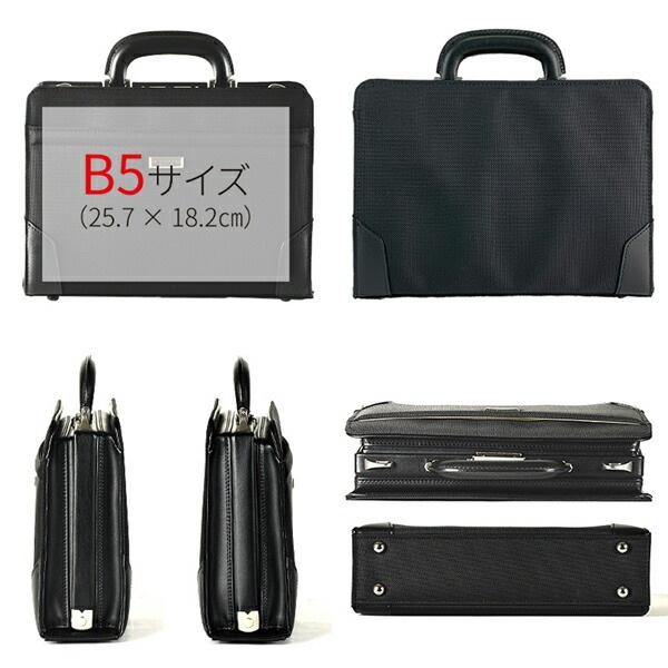 取寄品 ビジネスバッグ ビジネス鞄 2WAY B5 ダレスバッグ 日本製 22350 メンズバッグ