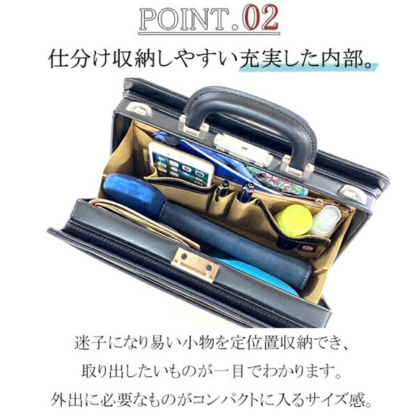 取寄品 ビジネスバッグ ビジネス鞄 2WAY B5 ダレスバッグ 日本製 22350 メンズバッグ