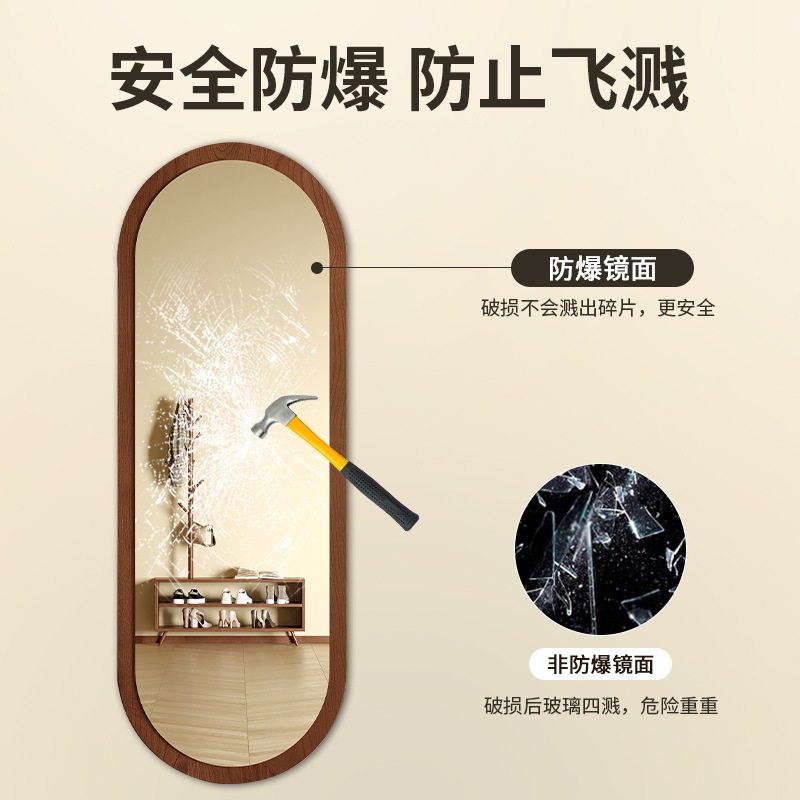 壁鏡全身鏡極めて簡素な家庭用寝室壁掛壁穿刺鏡試着鏡変形しない化粧鏡大鏡 壁鏡全身鏡極めて簡素な家庭用寝室壁掛壁穿刺鏡試着鏡変形しない化粧鏡大鏡