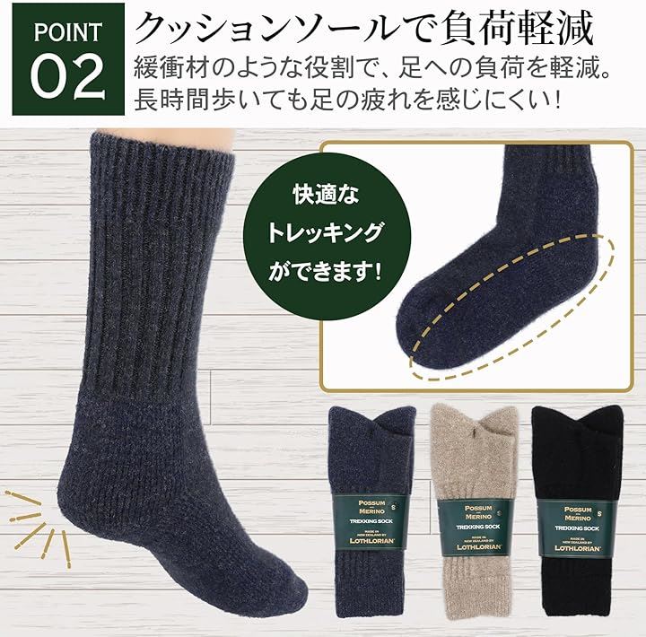 ポッサムメリノ トレッキングソックス 登山靴下 ウール靴下 蒸れない靴下 男女兼用 ルームソックス アウトドア キャンプ ウインタースポーツ(ブラック, XL)