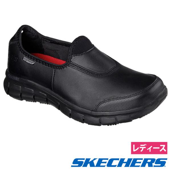 スケッチャーズ レディース スリッポン シュアトラック SKECHERS SURE TRACK スケッチャーズ ワーク SKECHERS WORK 作業靴 76536 BBK ブラック