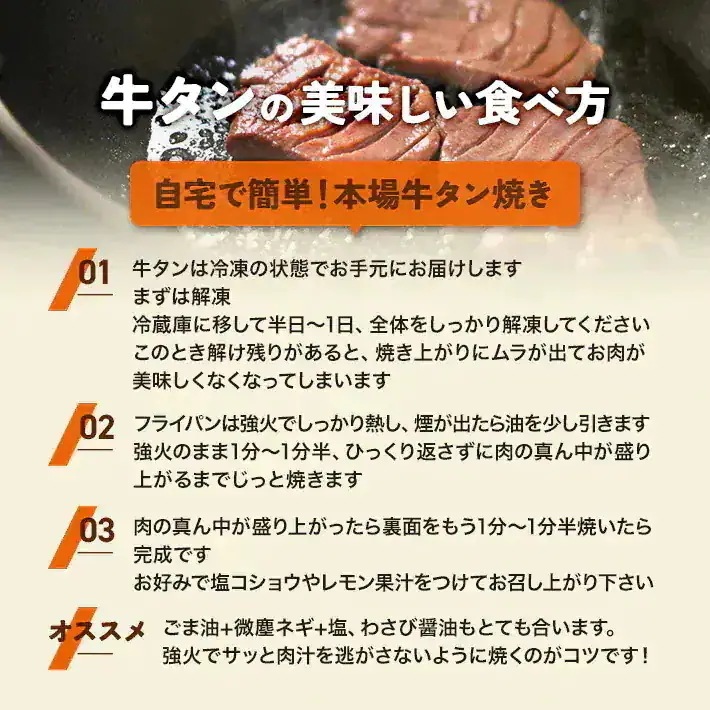 国産牛　黒タン　焼き肉用　塩味　1,000g　5～6人前　（500ｇ×2パック）