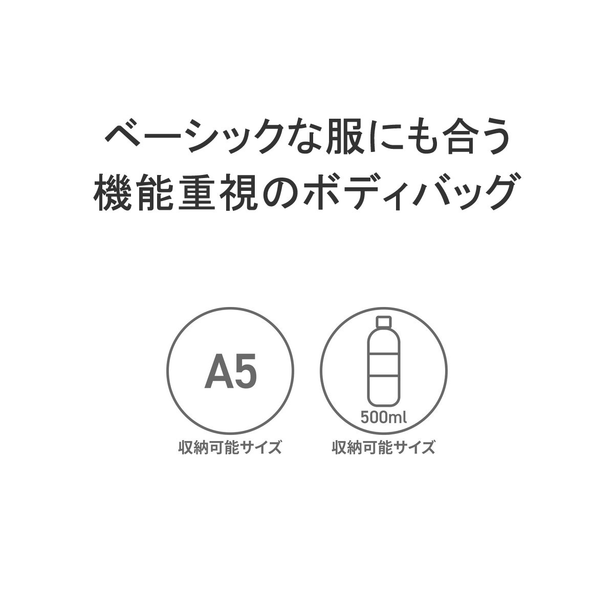 ボディバッグ フロント ワンショルダーバッグ ショルダー バッグ A5 斜めがけ 軽い 大容量 大きい ナイロン メンズ 936911
