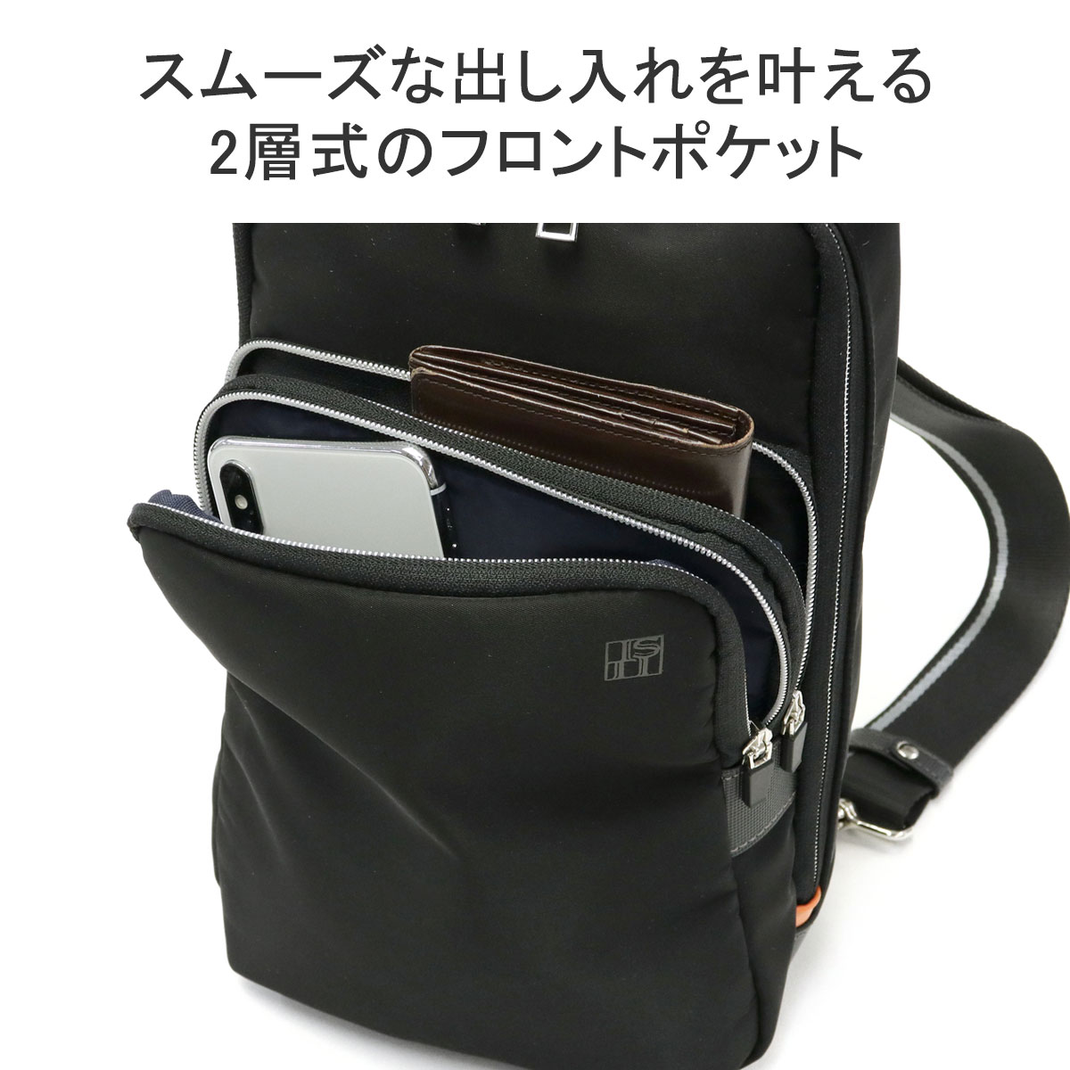 ボディバッグ フロント ワンショルダーバッグ ショルダー バッグ A5 斜めがけ 軽い 大容量 大きい ナイロン メンズ 936911