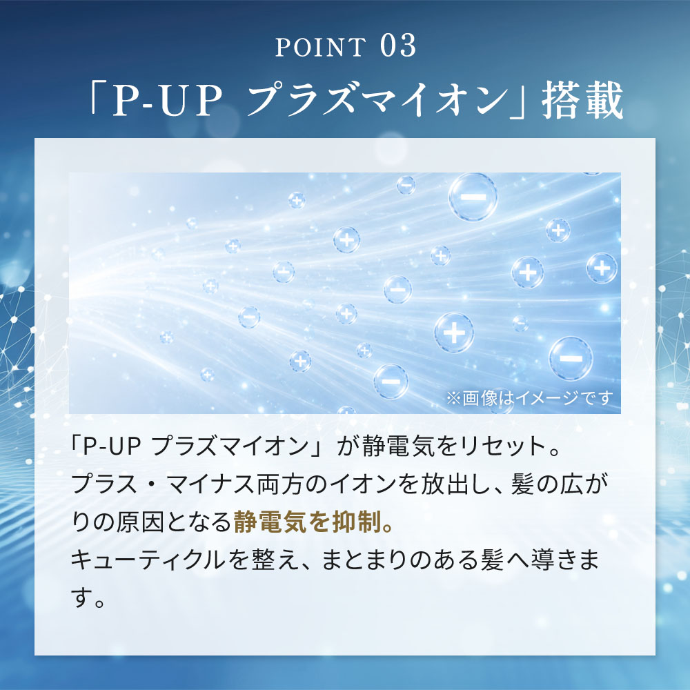 Qoo10] 大阪ブラシ P-UP XTERA ケミストリー ピー