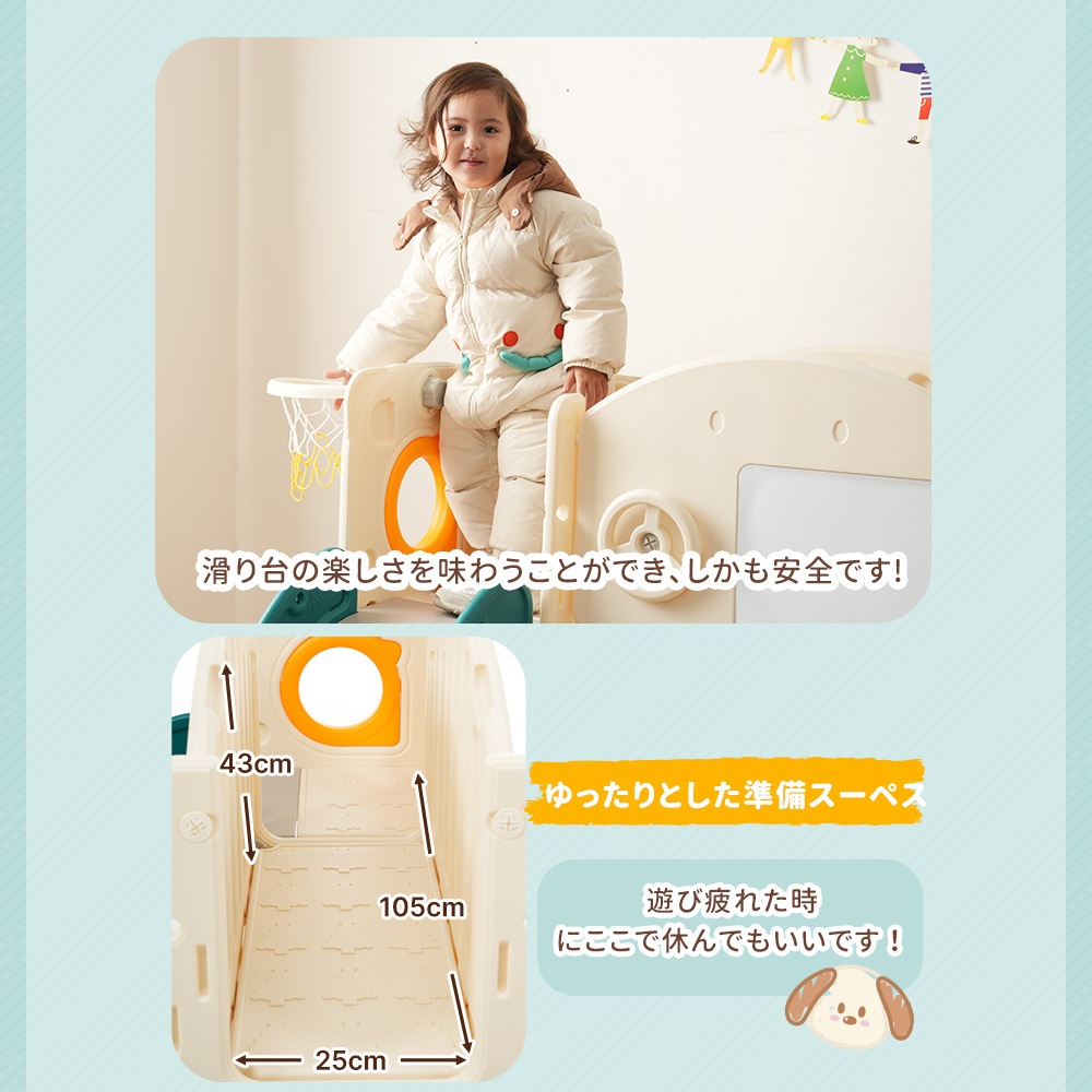 滑り台 すべり台 遊具 1-5歳 室内 お絵かきボード 折りたたみ可能 組立