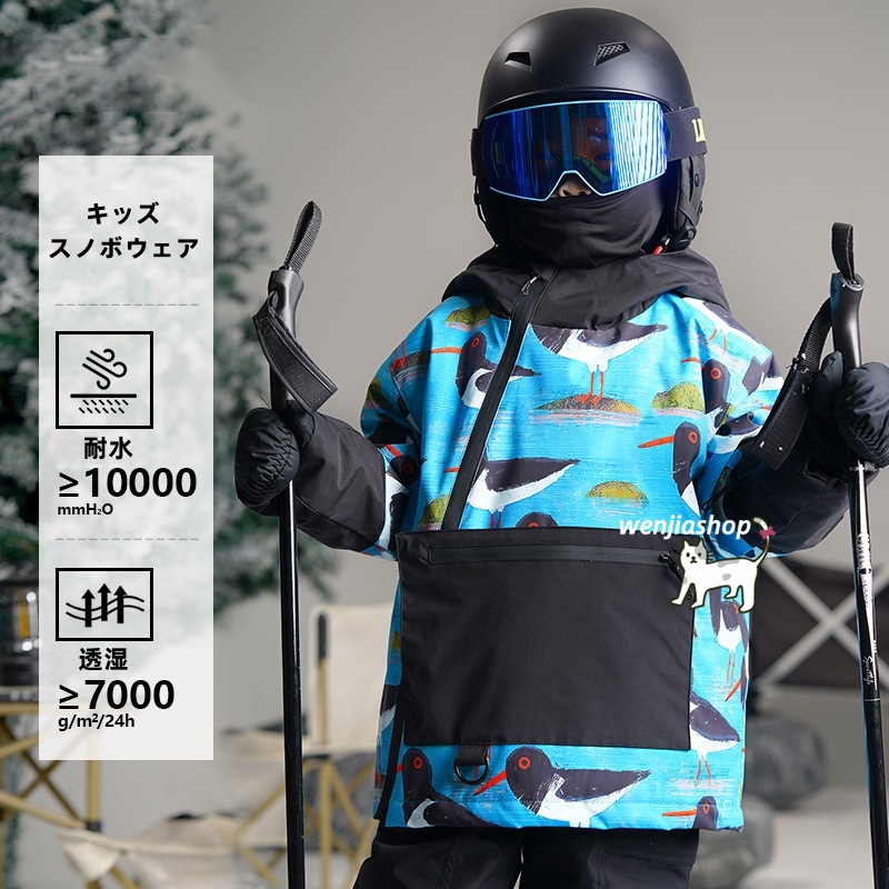 スノーボードウェア 2025 上下セット キッズ 子供 ベビー服 ジャケット アウター ブルー オーバーオール つなぎパンツ ズボン スノボウェア スキーウェア 防寒着韓国風 女の子 男の子 こども