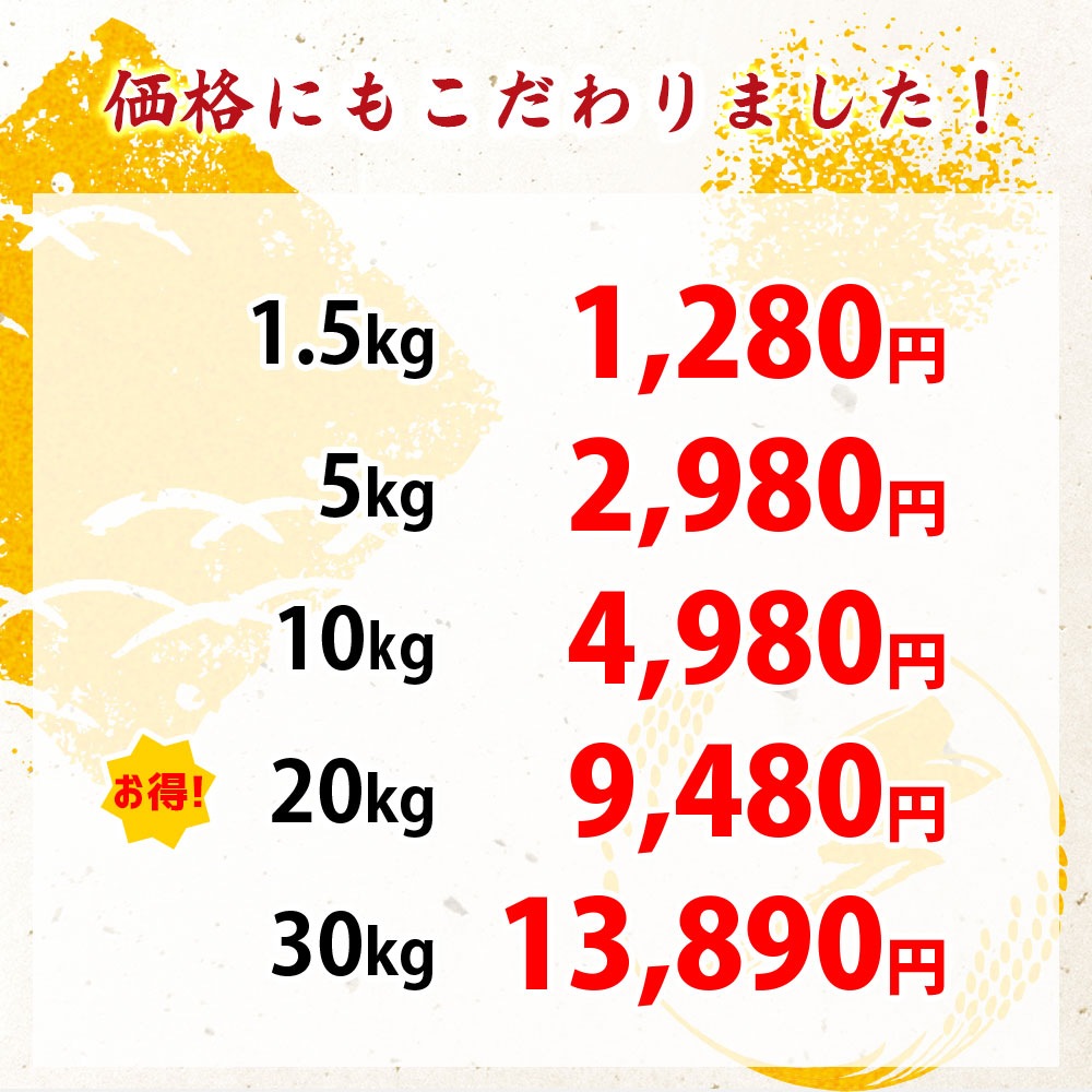 国内産 30kg : 米・雑穀 もち米 超歓迎新作