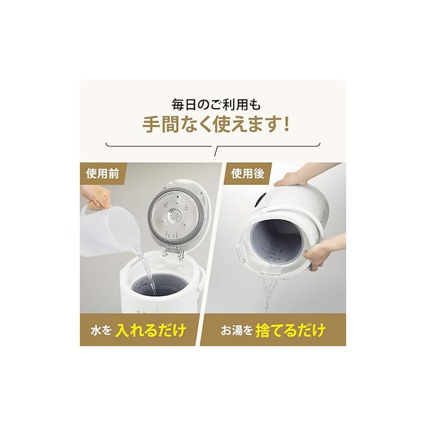 Qoo10] 【即納】象印 加湿器 スチーム式 蒸気式