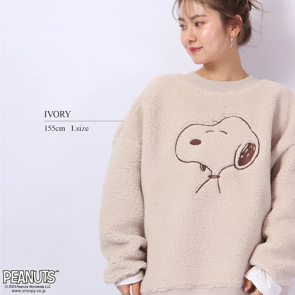 MMA スヌーピー トレーナー s1324-522-01.jpg