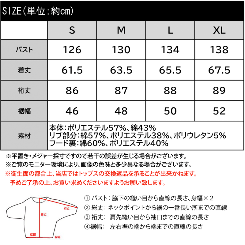javaジャバコラボ トップス パーカー レディース ヴィンテージ 風 フットボール デザイン ピグメント オーバーサイズ フーディー 長袖 男女兼用 ユニセックス メンズ 大きいサイズ javaジャバコラボ トップス パーカー レディース ヴィンテージ 風 フットボール デザイン ピグメント オーバーサイズ フーディー 長袖 男女兼用 ユニセックス メンズ 大きいサイズ