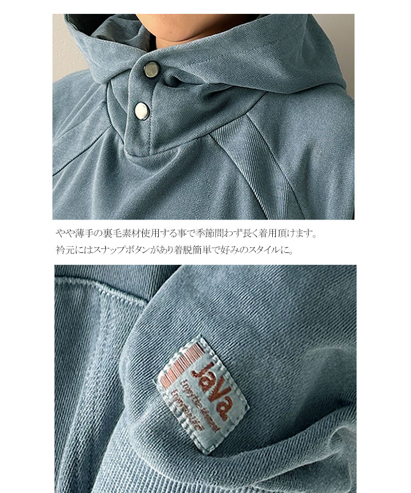 javaジャバコラボ トップス パーカー レディース ヴィンテージ 風 フットボール デザイン ピグメント オーバーサイズ フーディー 長袖 男女兼用 ユニセックス メンズ 大きいサイズ javaジャバコラボ トップス パーカー レディース ヴィンテージ 風 フットボール デザイン ピグメント オーバーサイズ フーディー 長袖 男女兼用 ユニセックス メンズ 大きいサイズ