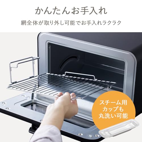 アイリスオーヤマ オーブントースター 2枚焼き スチーム機能 高火力 タイマー15分 SOT-201-B チャコール