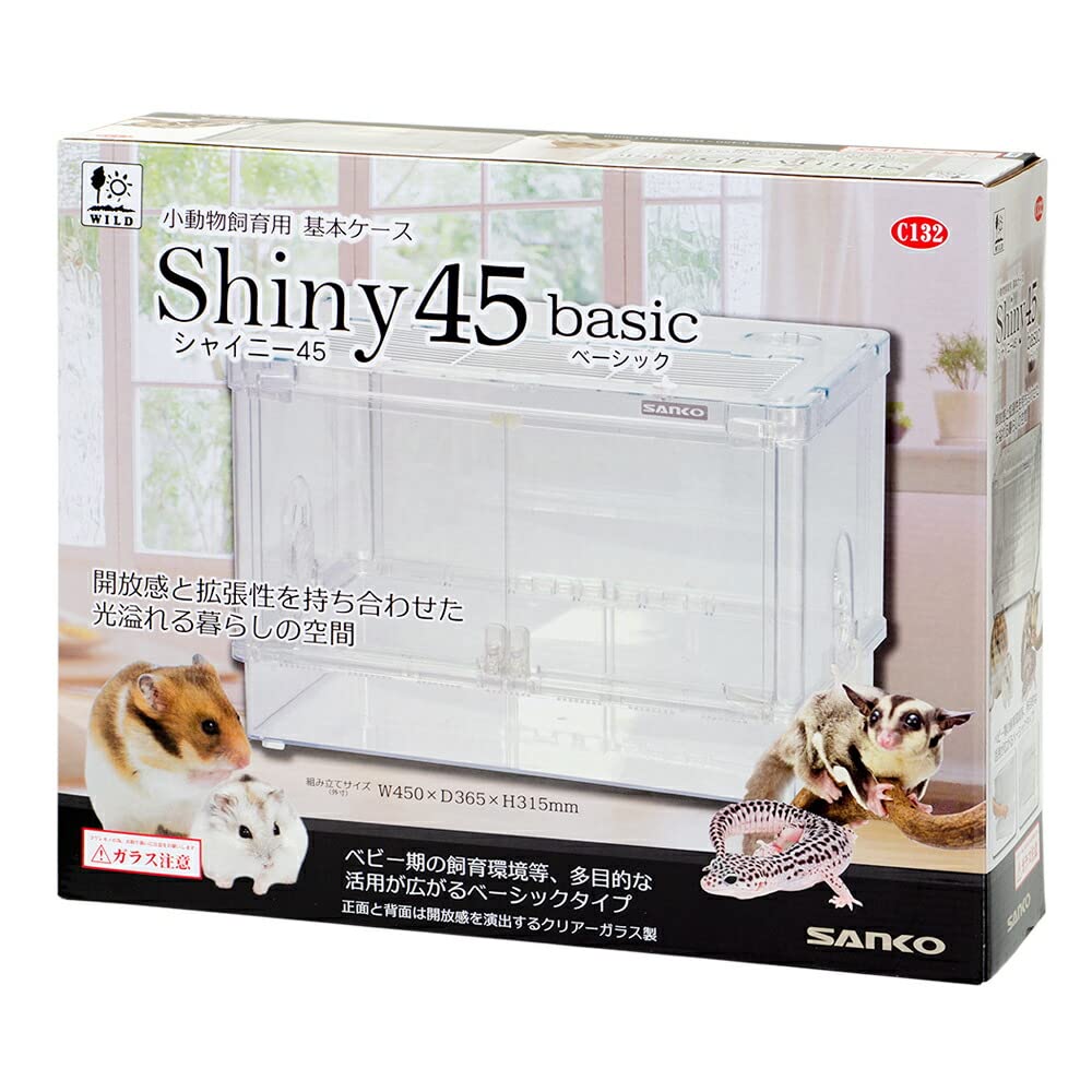 SANKO シャイニー45 ベーシック