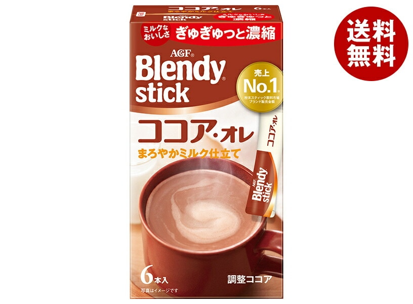 AGF ブレンディ スティック ココア・オレ (10.3g*6本)*24箱入 AGF ブレンディ スティック ココア・オレ (10.3g*6本)*24箱入