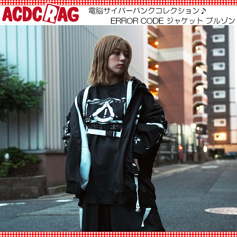 ACDC RAG エーシーディーシーラグ ERROR CODE ジャケット ブルゾン 長袖 ホワイト 原宿系 原宿 ファッション パンク ロック サイバー サバゲー テック 刺繍 派手 ACDC RAG ERROR CODE ジャケット ブルゾン 長袖 ホワイト 原宿系 原宿
