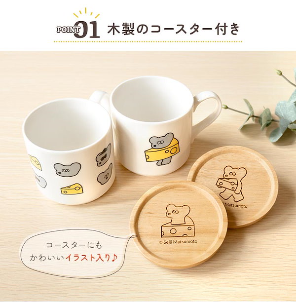 senshu99マグカップ Amazon.co.jp: 「 名探偵コナン 」 モノクローム キッド