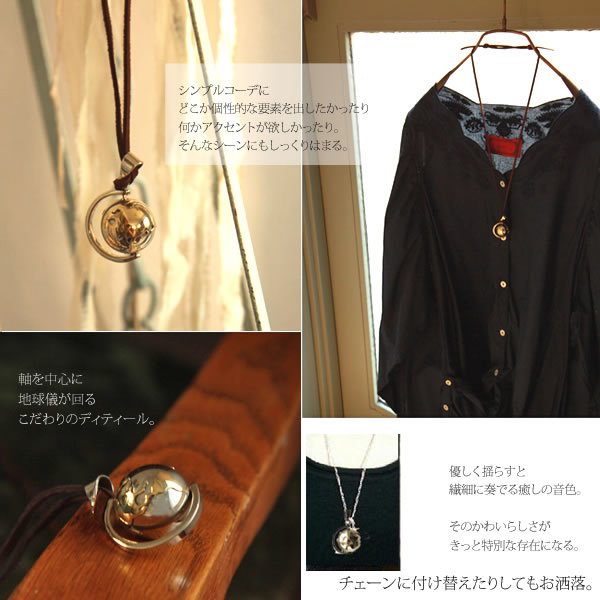 地球儀デザイン ネックレス eb3f2b3bb41025207746e7b782c3a6