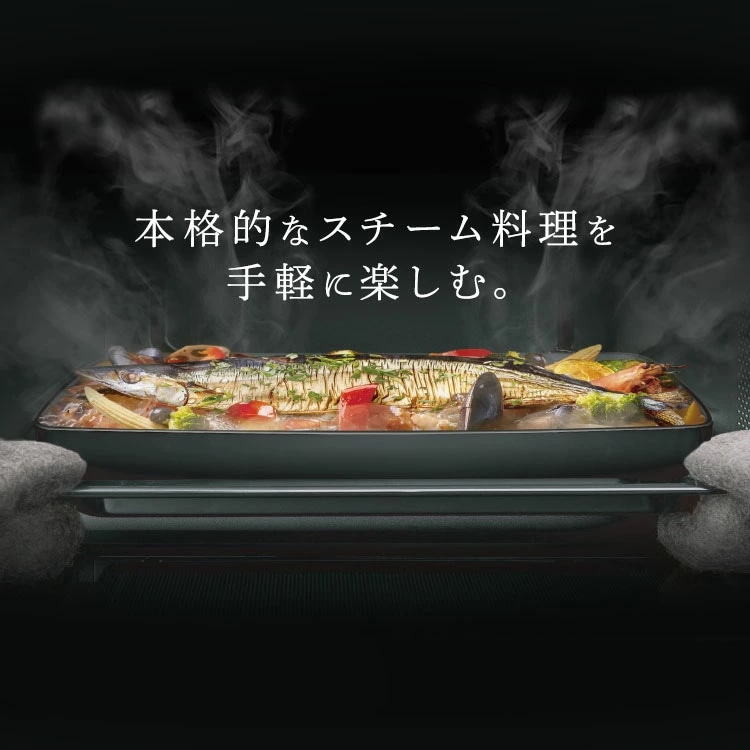 【公式】 オーブンレンジ 26L スチームオーブンレンジ タンク式 ブラック MS-F2601 過熱水蒸気 グリル あたため 発酵 時短ブースト キッチン家電 [安心延長保証対象] メガ割