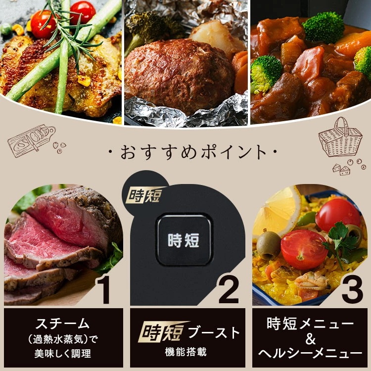【公式】 オーブンレンジ 26L スチームオーブンレンジ タンク式 ブラック MS-F2601 過熱水蒸気 グリル あたため 発酵 時短ブースト キッチン家電 [安心延長保証対象] メガ割