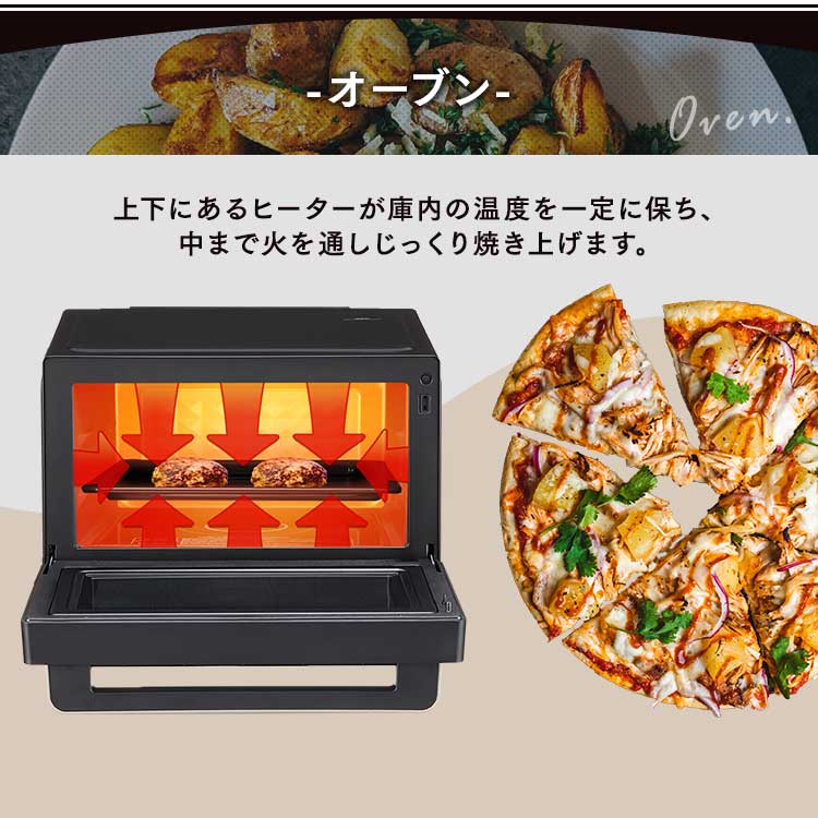 【公式】 オーブンレンジ 26L スチームオーブンレンジ タンク式 ブラック MS-F2601 過熱水蒸気 グリル あたため 発酵 時短ブースト キッチン家電 [安心延長保証対象] メガ割